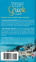 Zomernacht in de armen van de Griek nr.200